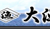 尾岱沼