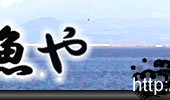 別海町