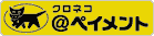 �N���l�R@�y�C�����g